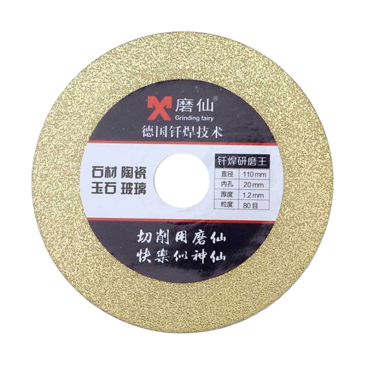 Diamond Grinding Wheel 80 Grit