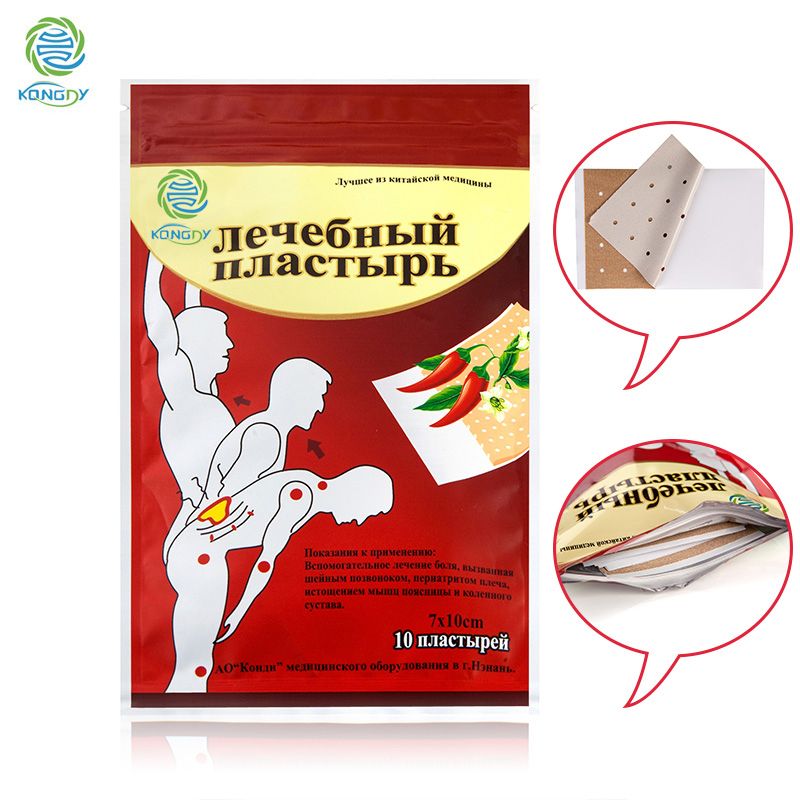 Pieces/Bag Plaster Chinese Medical Patch For 10 Capsicum Porous Joints Patch Relieving Pain Chilli Hot Care KONGDY Pain Health