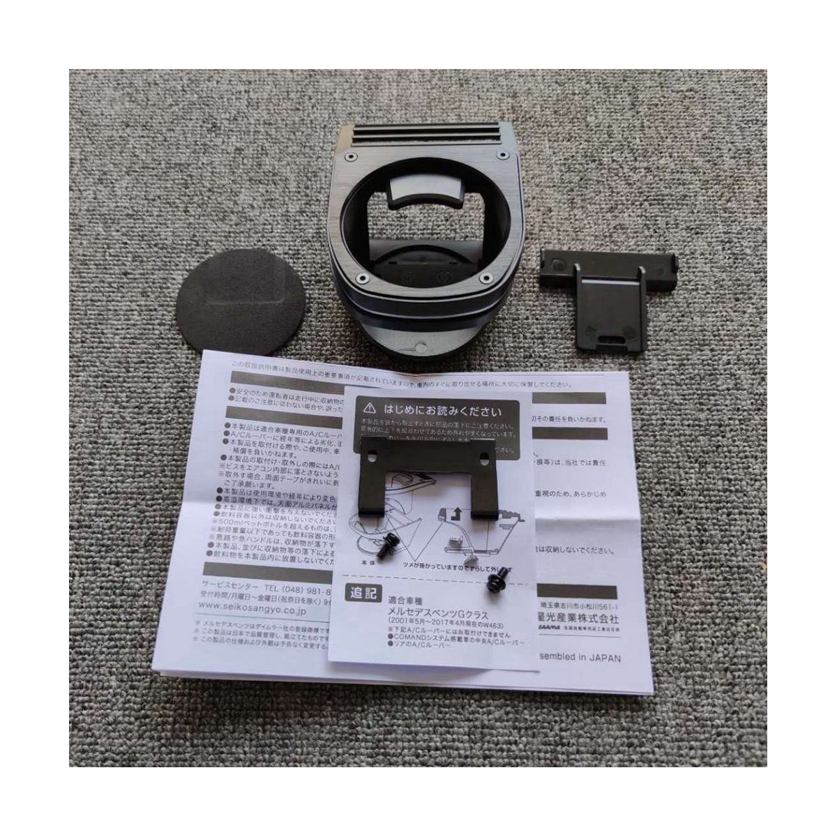 2Pcs Car Auto Parts Interior Cup Holder for G Class W463 G63 G65 G55 G500 G550 G350