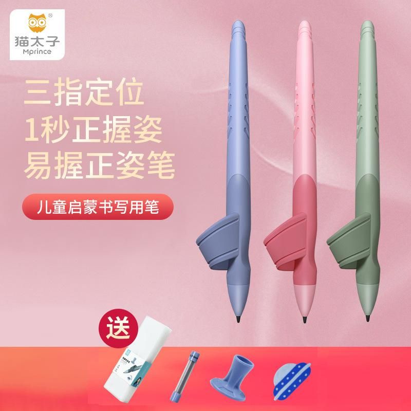 Mprince Automatic Pencil Student Creativity Writing Posture Correction Pencil Children Writing Correction Pencil