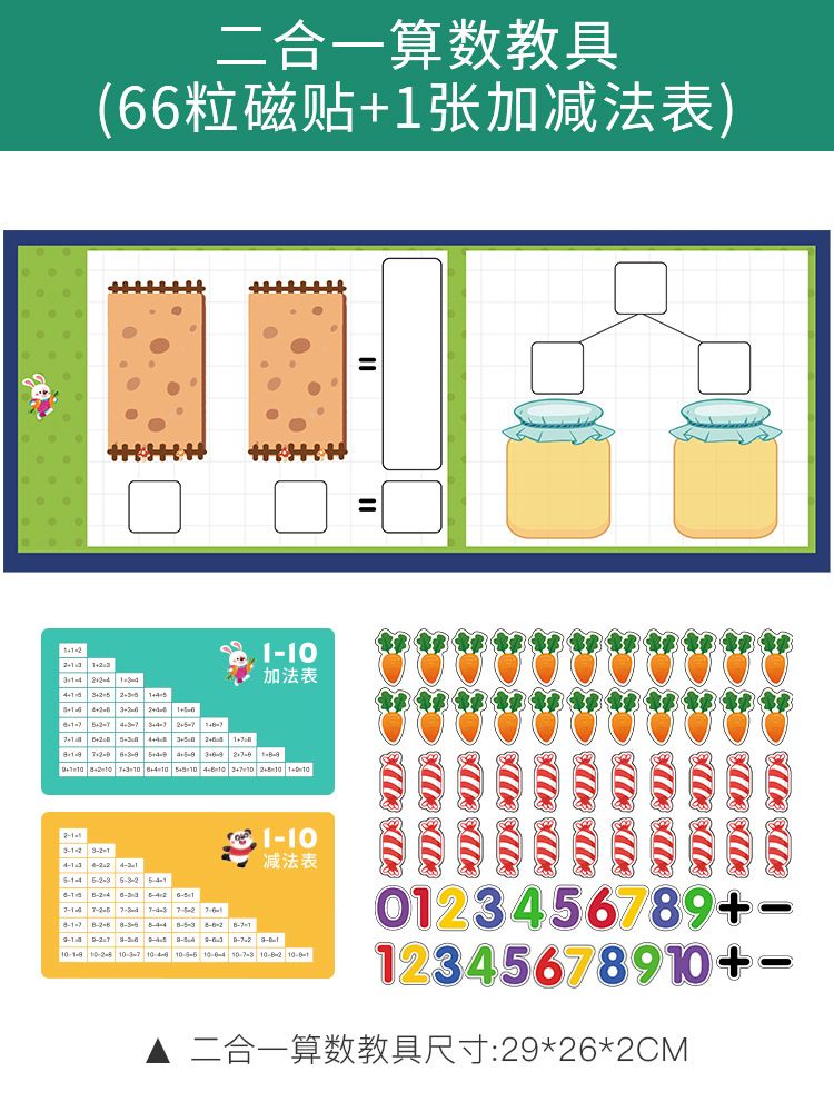 Kindergarten Digital Decomposition Toy Arithmetic Counter