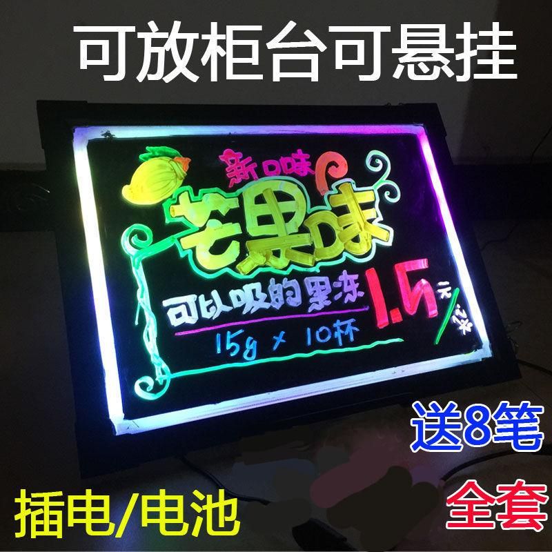 Drawing Board Stall Night Market Small Electronic Fluorescent Screen Shop Hanging Handwriting Led Luminous Characters Billboard