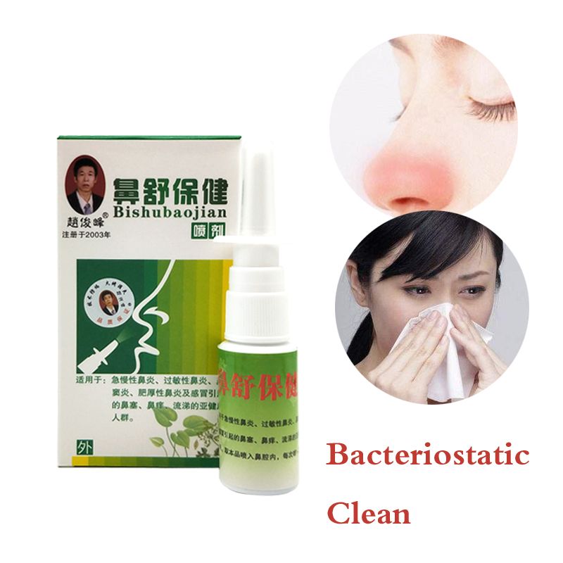 Smell Other Spray Nasal Herbal And Propolis 20ml Treat To Rhinitis Chinese Problems And Nose Refreshing