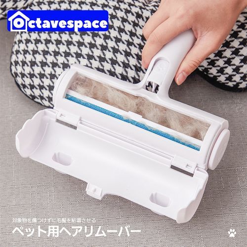 Two-Way Pet Hair Remover Roller Self-Cleaning Lint Pet Hair Remover One Hand Operate Remover Roller Pet Hair Household Cleaning-Regular