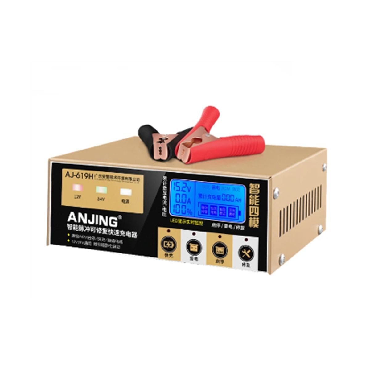 -619H Car Battery Charger 12V24V Automatic -Stop for