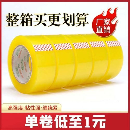 130yards Transparent Office Seal Sellotape - 6pcs