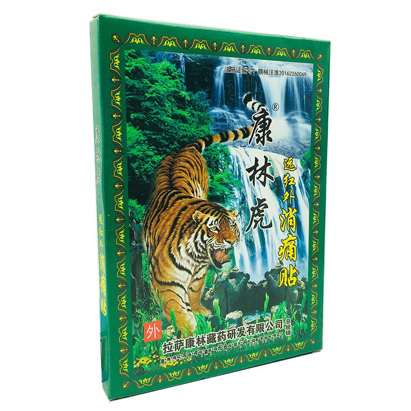 Care Balm IR Stiff Pain Tiger Muscular Plaster Treatment 64 Relief Shoulder Health Spondylosis Product Patch Far