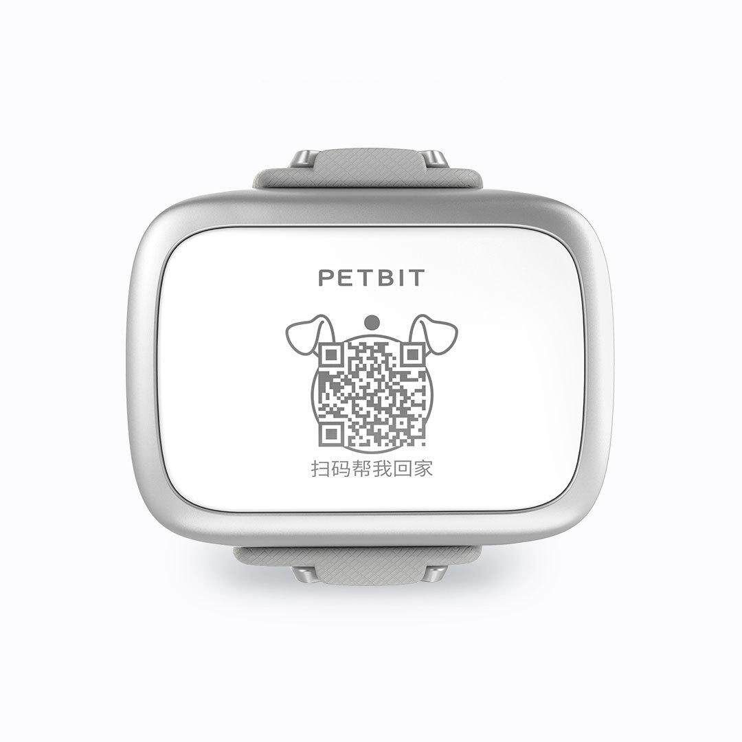 Smart Bluetooth Rechargeable Dog Security Anti Lost Dog Pet Tracker With Electric Dog Tag White White