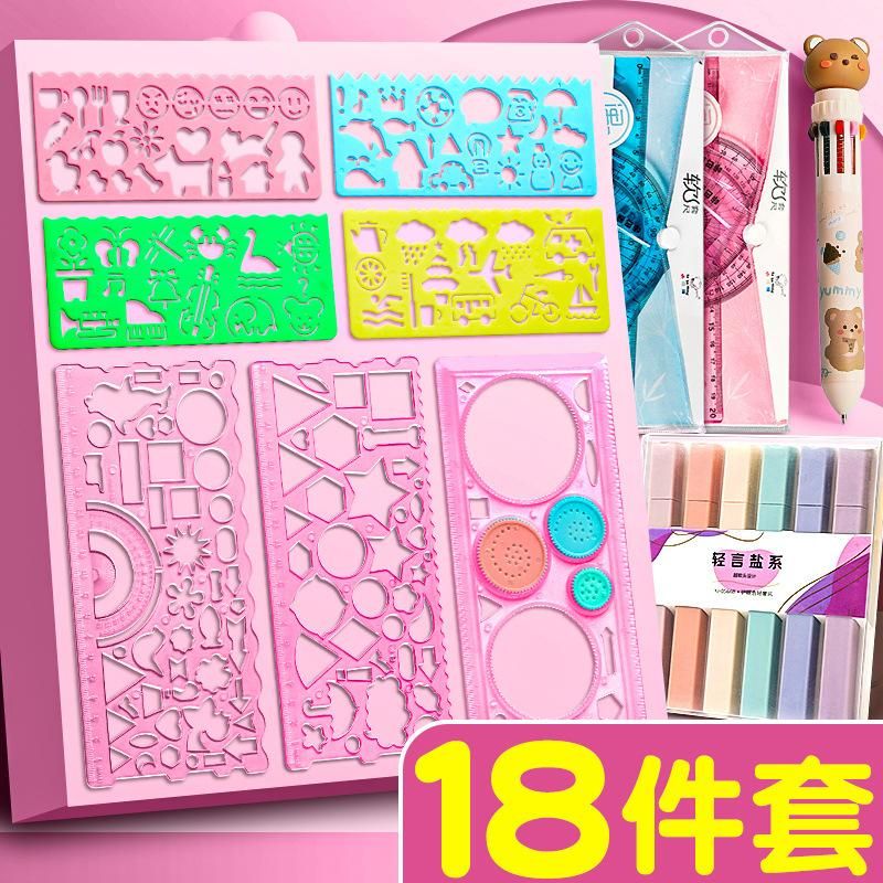 Ruler Primary School Student Multi-Functional Spirograph Manuscript Report Template Special Variety Learning Set Year 12 Grade Junior High School