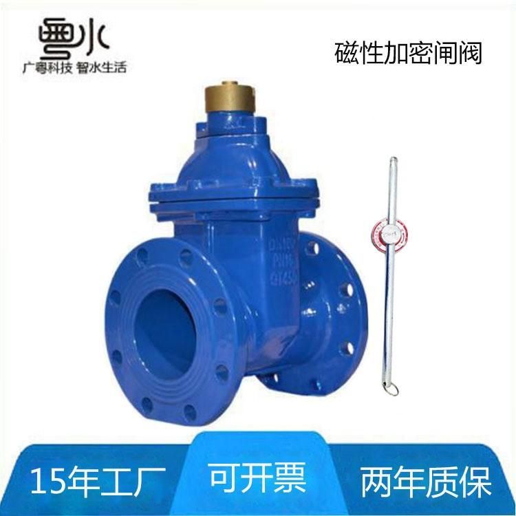 Magnetic Anti-Theft/Encryption Soft Seal Flange Gate Valve JMZ45X-16Q Gauge Front Gate Valve Key Soft Seal Gate Valve