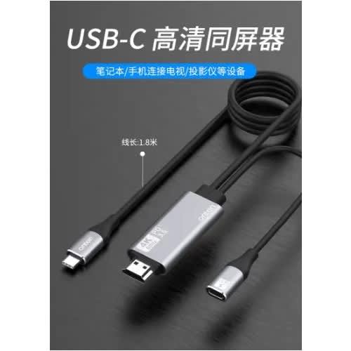 4k Type-c To Hdmi Cable 4k Otn-9572pd
