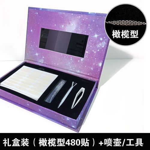 Double Eyelid Stickers Box-olive 480