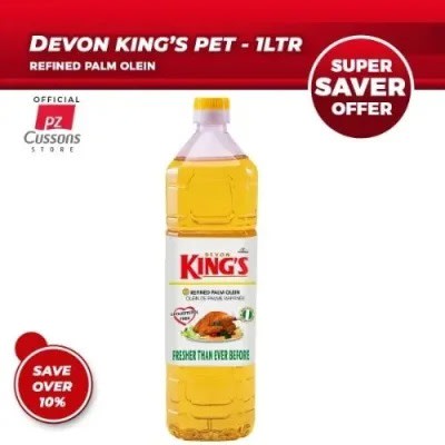 Cooking Oil - 1L