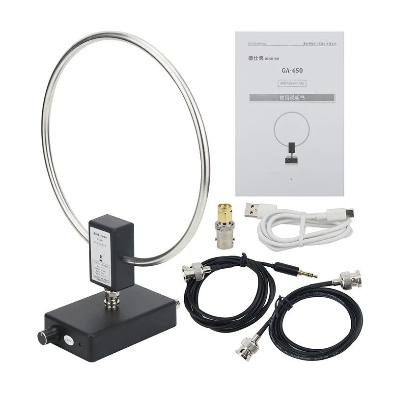 GA-450 GA450 Loop Antenna SDR Short Medium Wave Radio