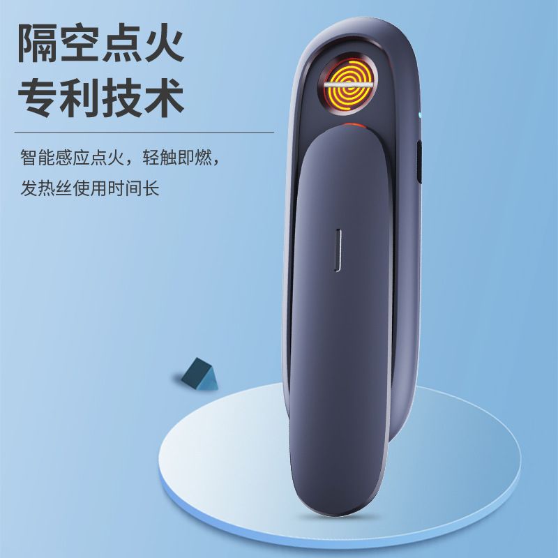 Rechargeable Electric Cigarette Lighter