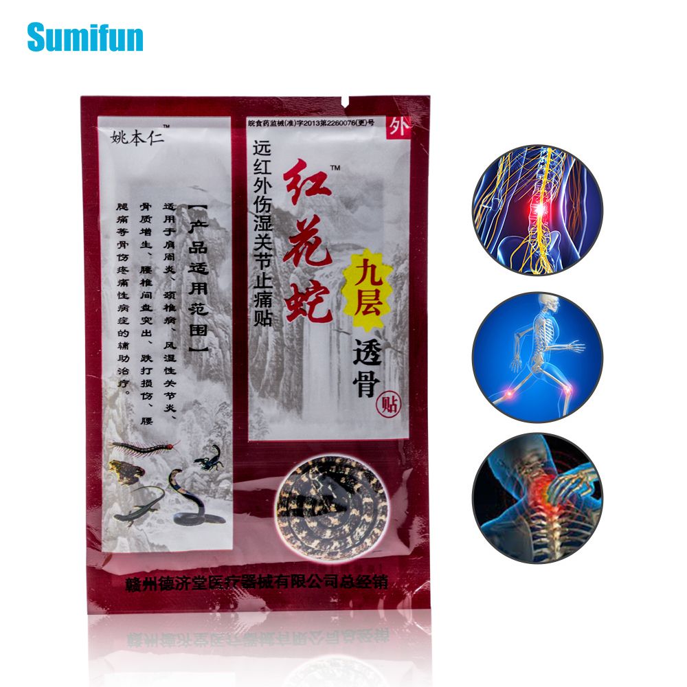 160pcs Plaster Massage Health Back Relief Plaster D0888 Pain Relief Care Heat Pain Pain Chinese Patch Body Medical