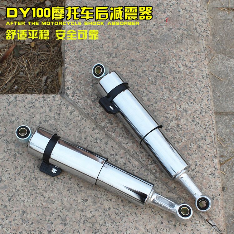 Motorcycle Shock Absorber Bent Beam Car Dy100 Dayang 100 Rear Shock Absorber Retrofitting