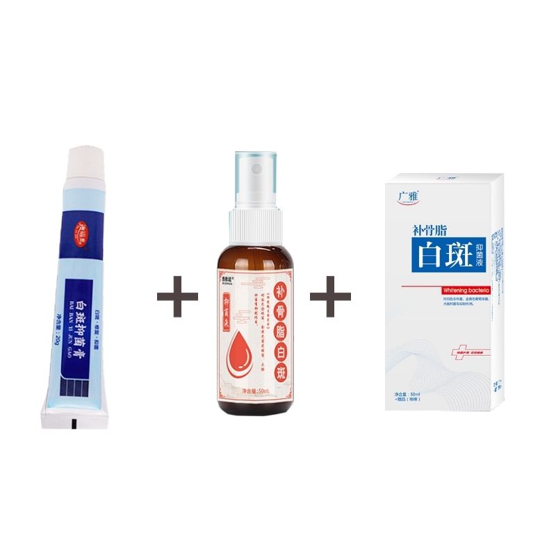 Spray Vitiligo Spray Foot Disease Repair Hand And Chinese Medical Liquid Hebal White Antibacterial Leukoplakia Treatment Spot