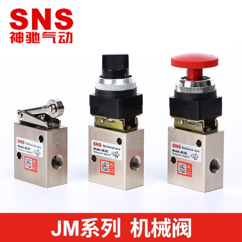 SNS Shenchi Pneumatic Large Supply JM Series Roller Machine Control Valve Pneumatic Valve One-Bit Two-Way Specifications Complete