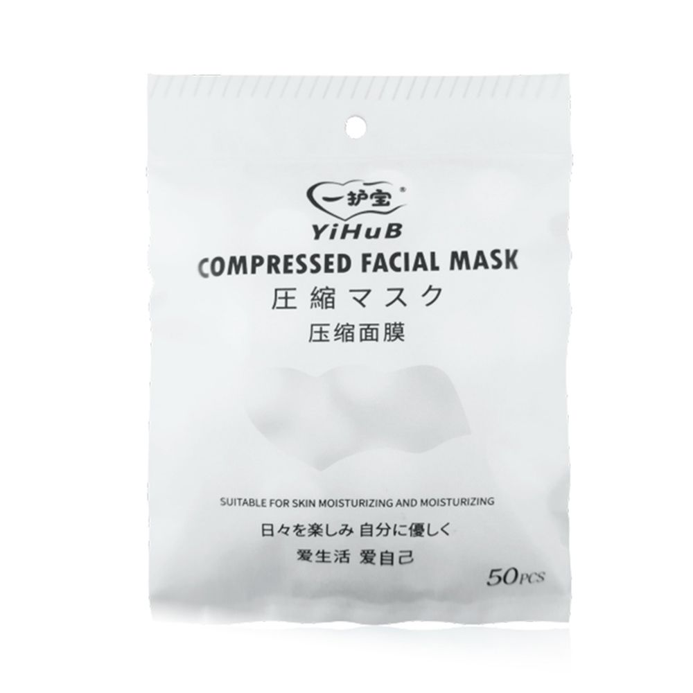 50pcs Compressed Facial Mask Paper Disposable Masks Cotton