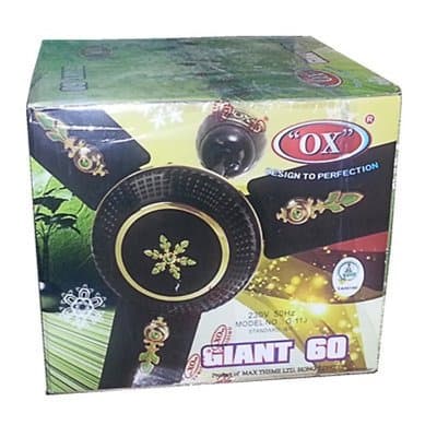 Giant 60inch Ceiling Fan - Brown