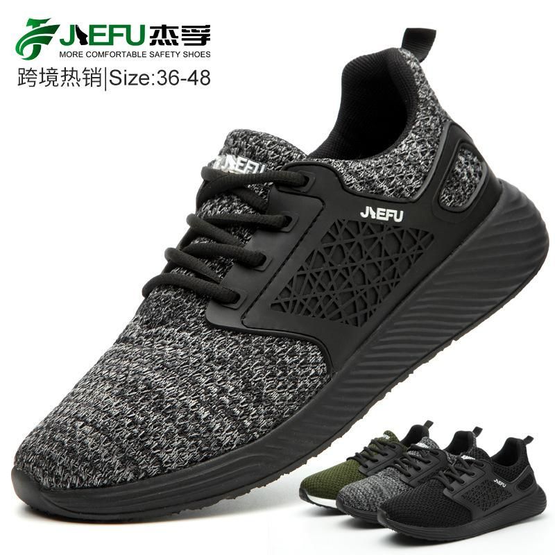 Jiefu safety shoes, flying woven, lightweight, breathable, steel head, anti-smashing, anti-piercing,