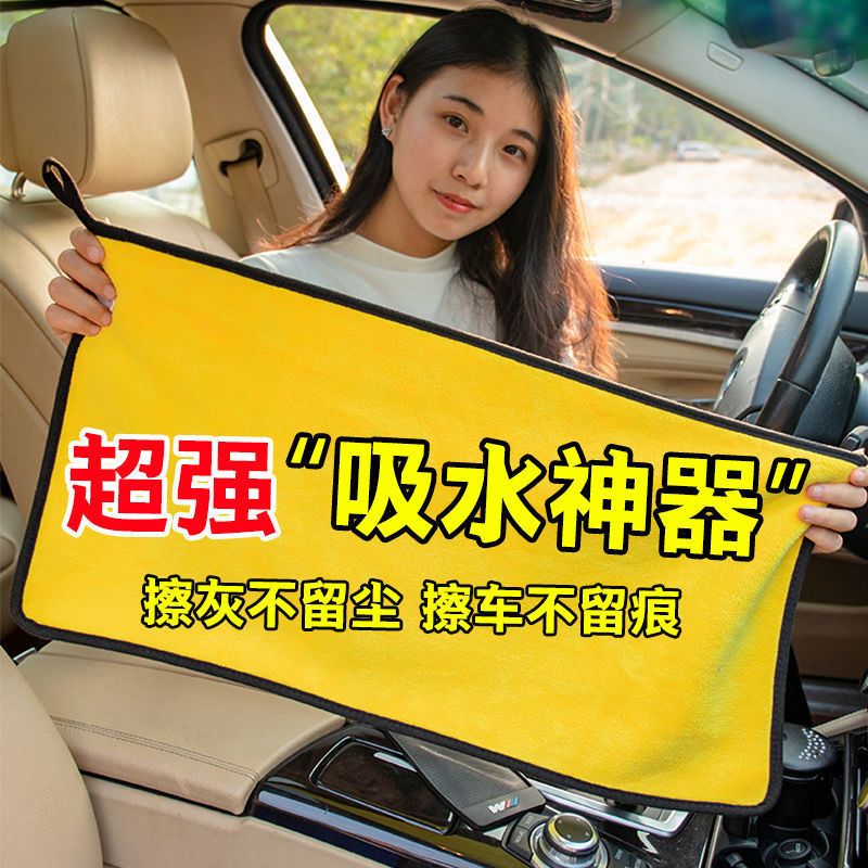 Hand High Absorbent Towel