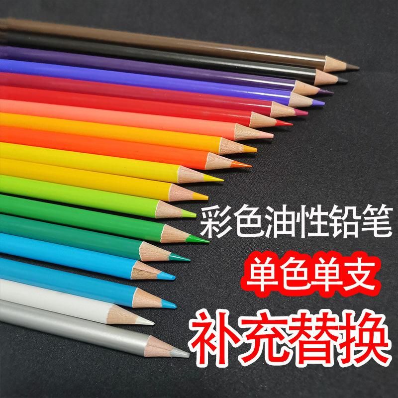 Oily Flesh Color Black White Monochrome Colored Pencil Colored Pencil Single Color Supplement Refill 20 Pieces