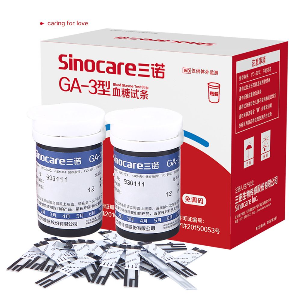 Sinocare GA-3 Blood Glucose Test Strip 50 Pieces Highly Accurate Blood Glucose Test Strip For GA-3 Only Diabetes Fast Delivery