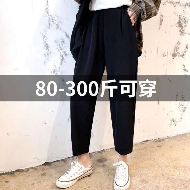 Large Size Ankle-Tied Harem Pants Women's Spring/Autumn/Summer Fat kg Loose Slimming High Waist Casual All-Matching Skinny Pants