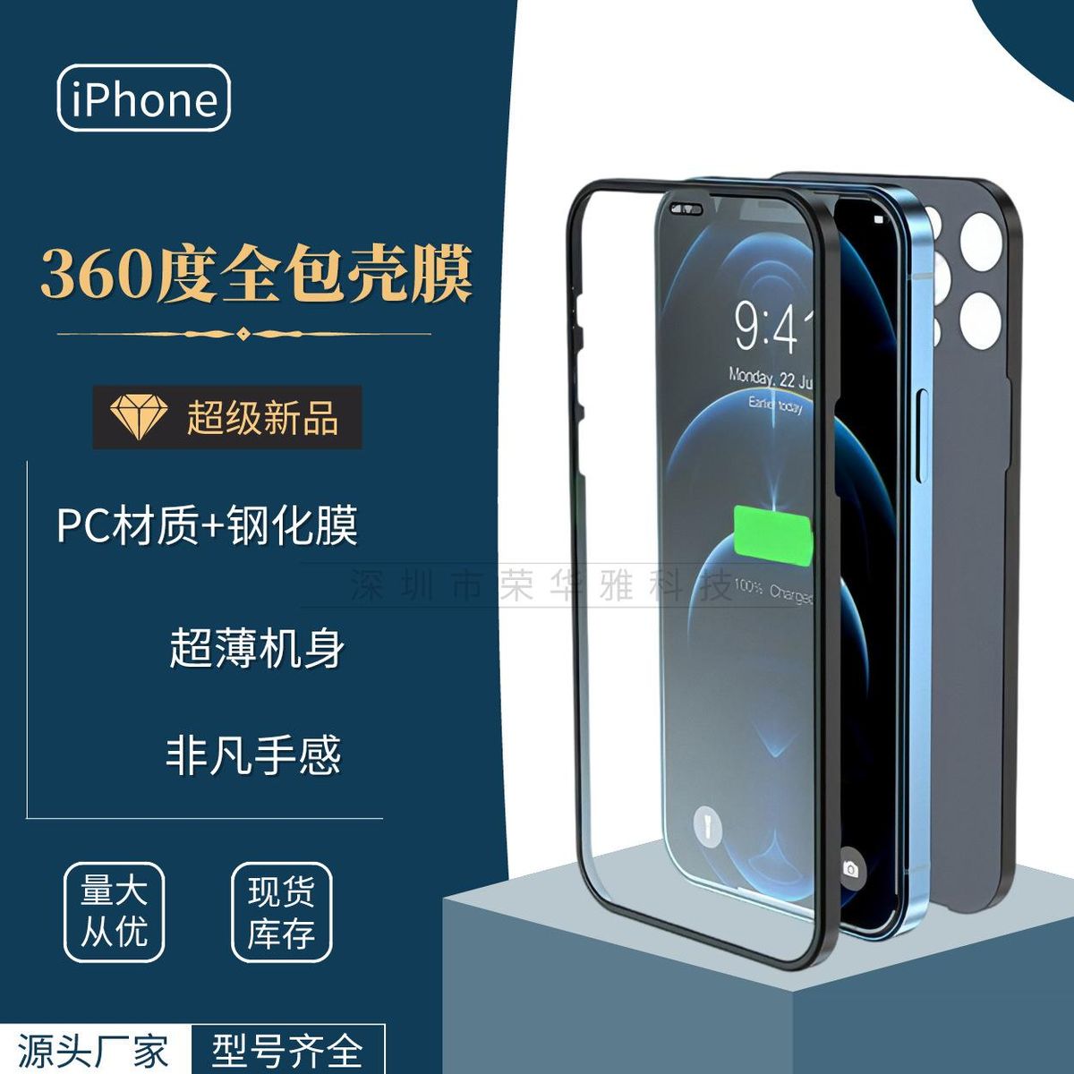 Suitable for switch mobile phone shell film one 360 all-inclusive switch 13 shell film iphone12 privacy protection cover X max Shellmembraneprivacyprotection(contactcustomerservicetoplaceanorder) orange