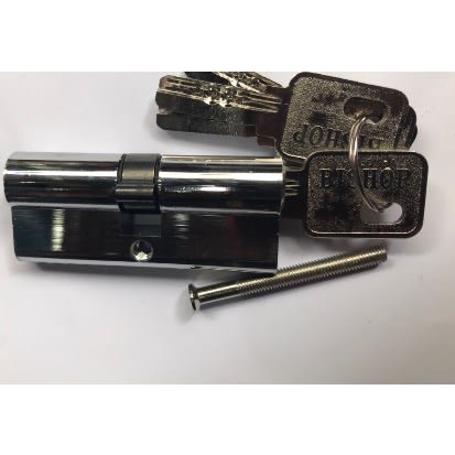 Cylinder Door Lock - 70mm