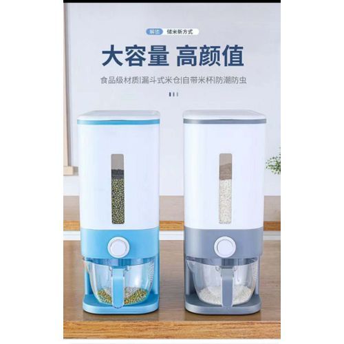 12KG Kitchen Rice/Grain Bucket (Per Piece)