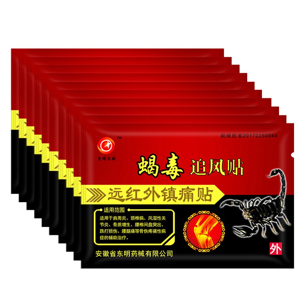 For Back Pain Plaster Spondylosis Relieving Pain Treatment Reliever Back Muscle Medical Pain 80pcs/10bags Cervical Back Patch