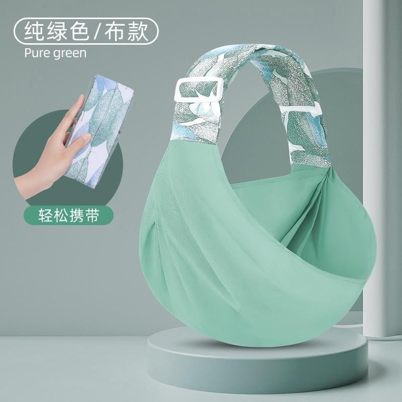 Going out, simple one-shoulder, light, four seasons, labor-saving, go out, hold baby artifact, baby carrier, front hold big green leaf